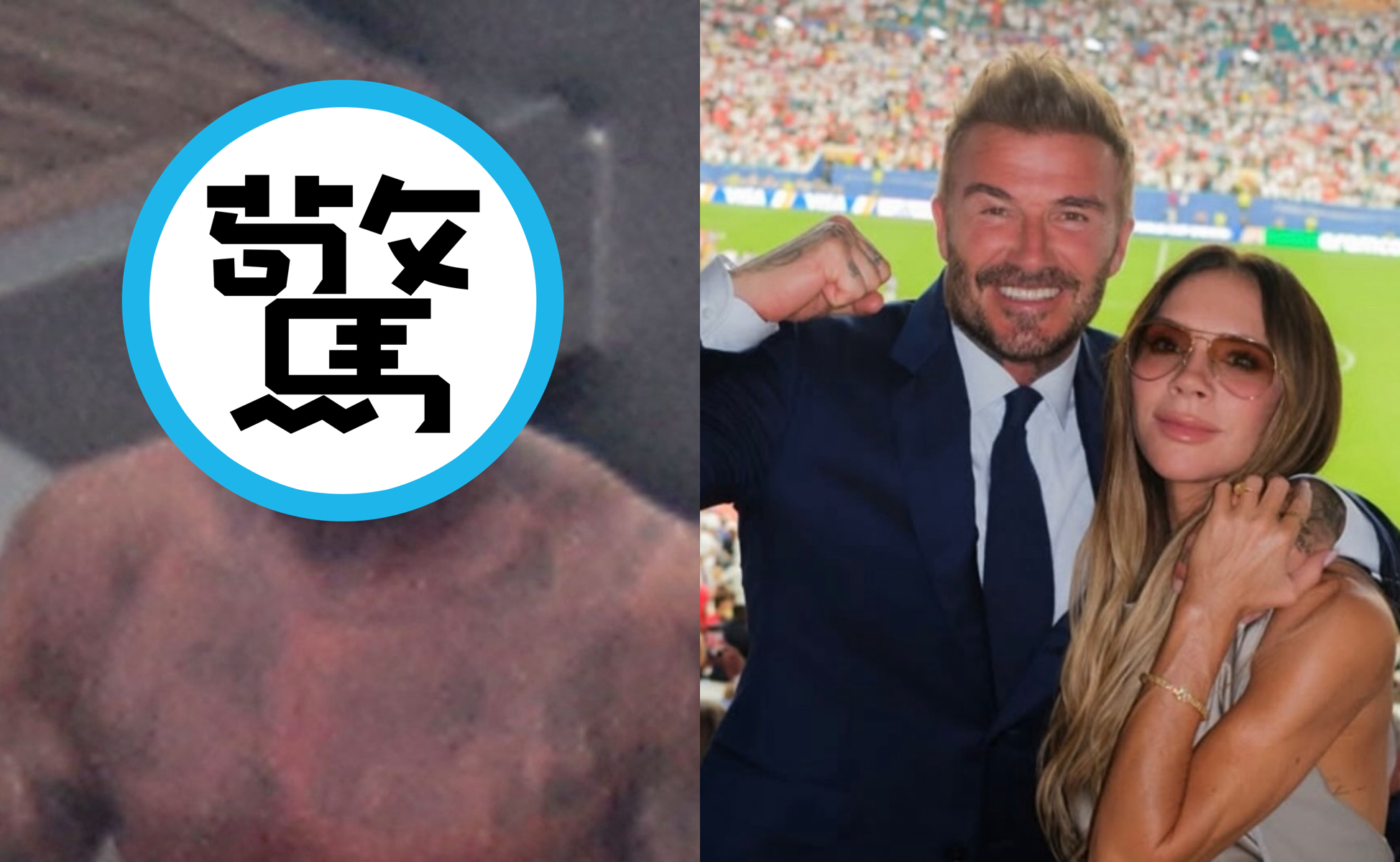 貝克漢和妻子維多利亞結束世界杯行程後,去西班牙度假,怎料禿頭模樣意外成為話題。(翻攝victoriabeckham IG、Daily Mirror)