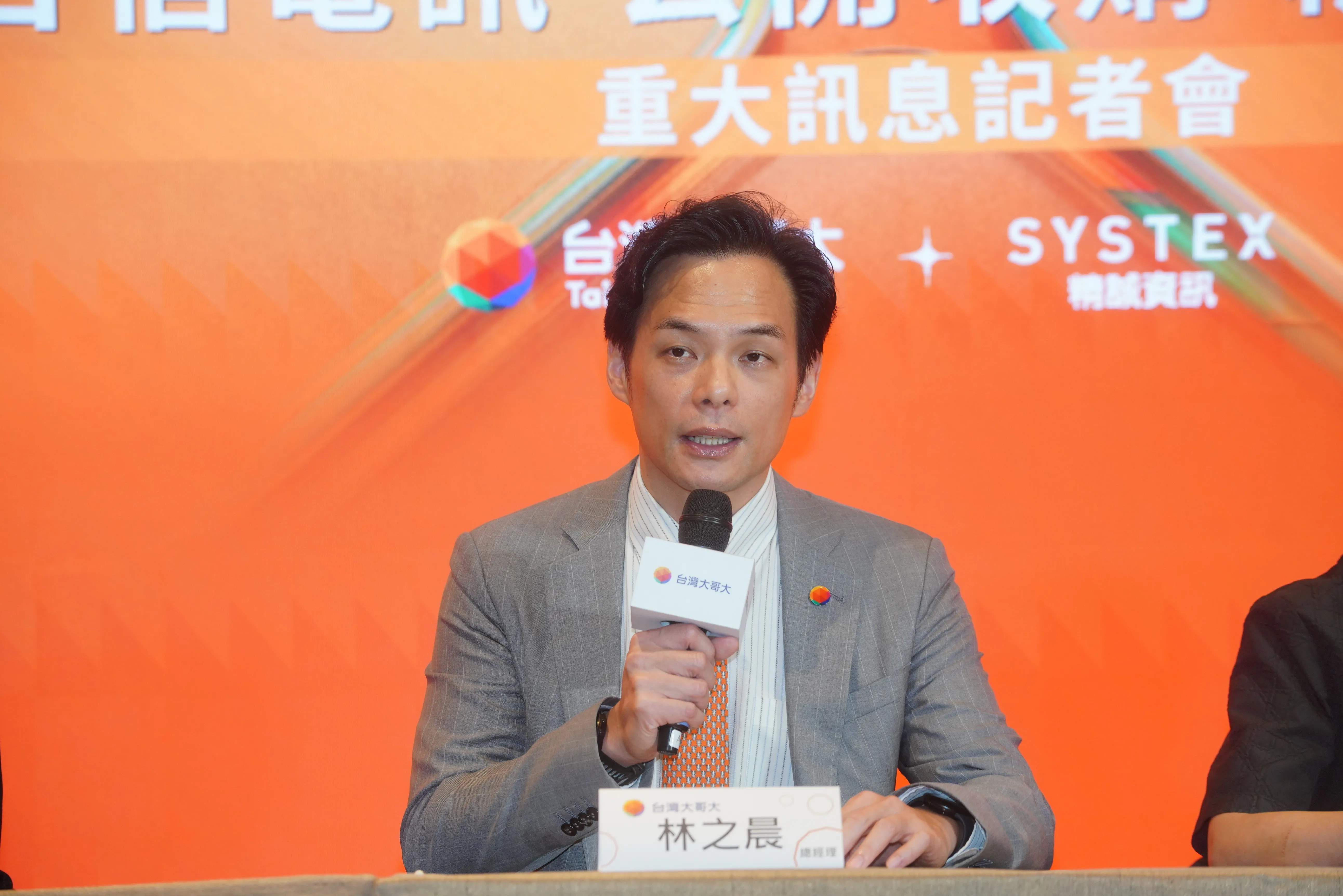 兩年時間證明是「對的人」　台灣大出價291.3億收購精誠資訊