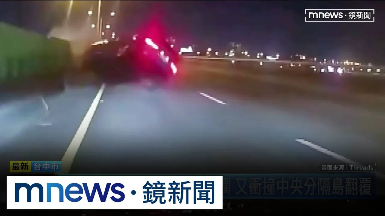台74轎跑超車失控自撞護欄　又衝撞中央分隔島翻覆