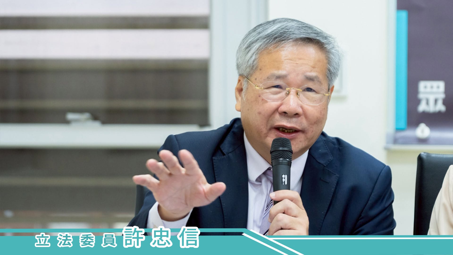 許忠信失言道歉後,今又改口沒道歉必要。(翻攝許忠信臉書)