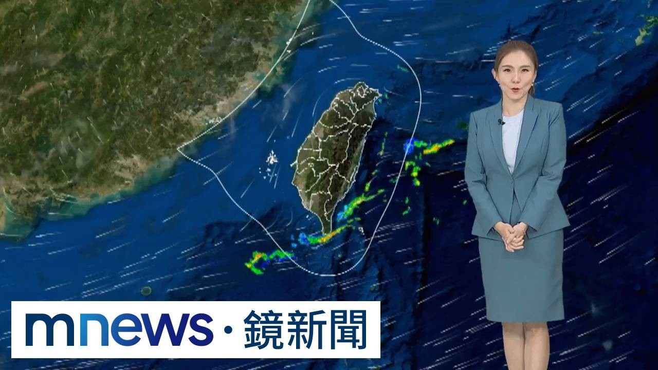 秋老虎伴週末　「東雨西晴」防溫差、空品！