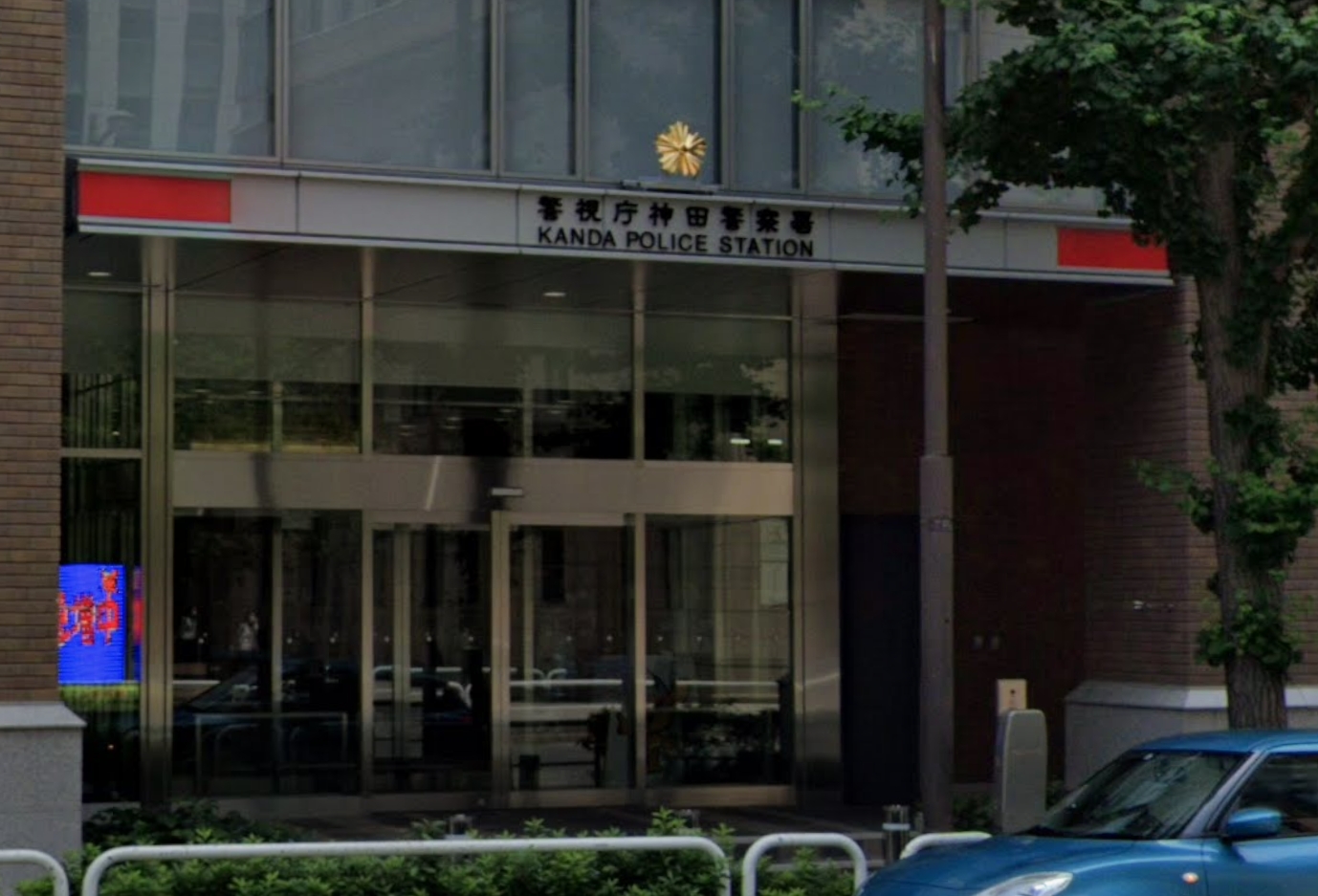 日本警視廳神田警察署逮捕涉嫌當詐團車手的台灣籍女子,持續追查背後的犯罪情況。(翻攝自Google Maps)