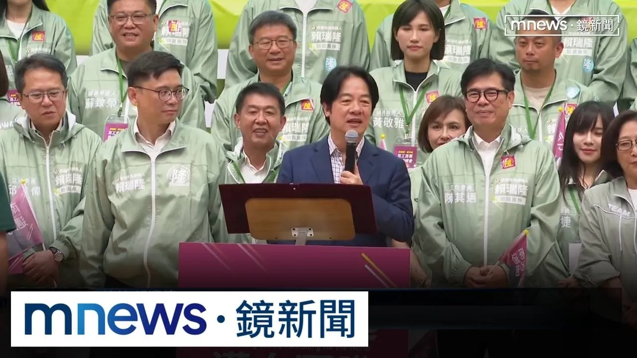 賴清德總統助陣賴瑞隆　百工百業後援會成立