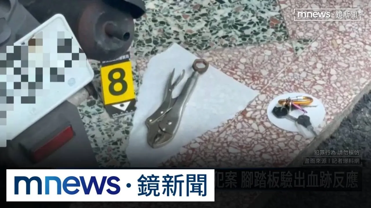殺鎢業董座逃台中躲12天　前員工遭裁定羈押