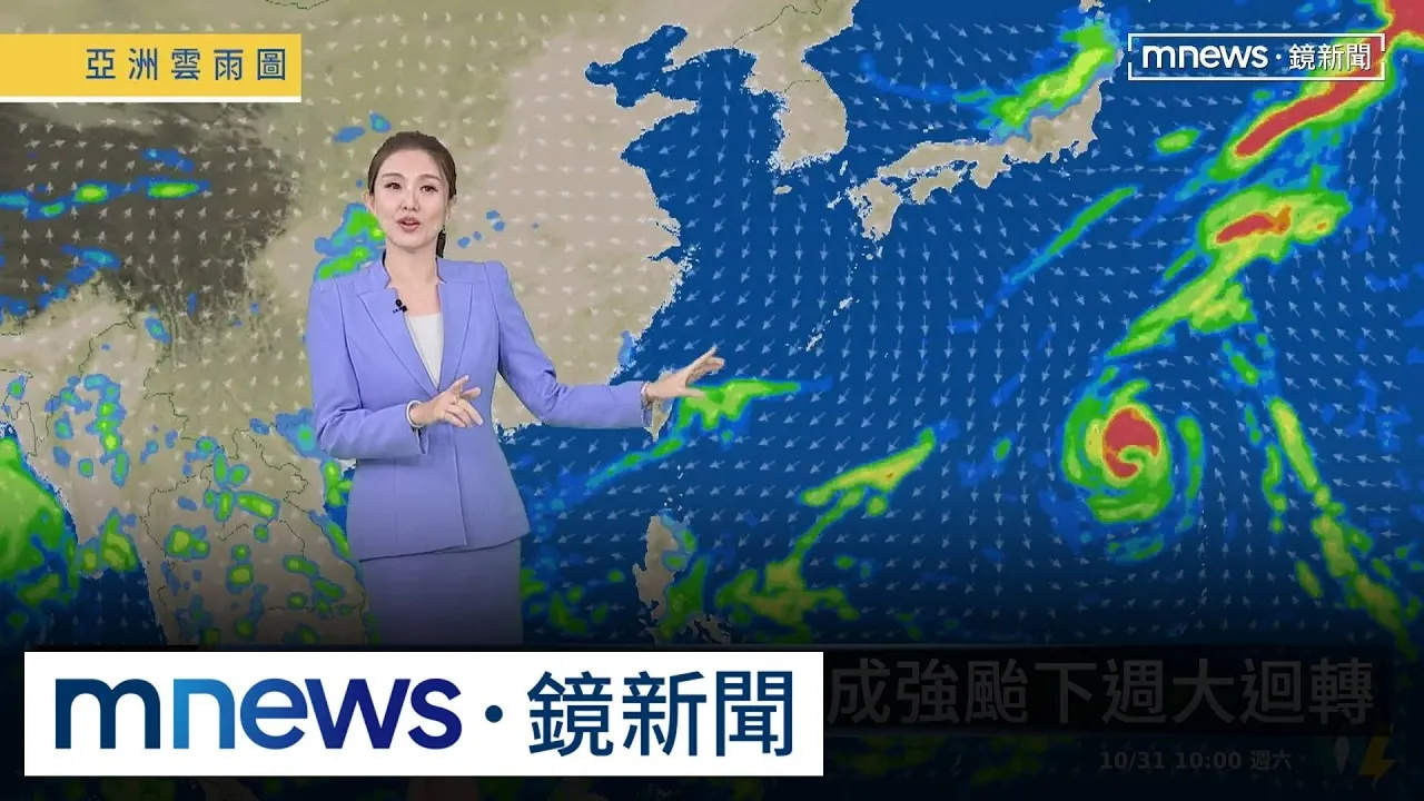 中颱「煙花」開眼！　明成強颱下週大迴轉
