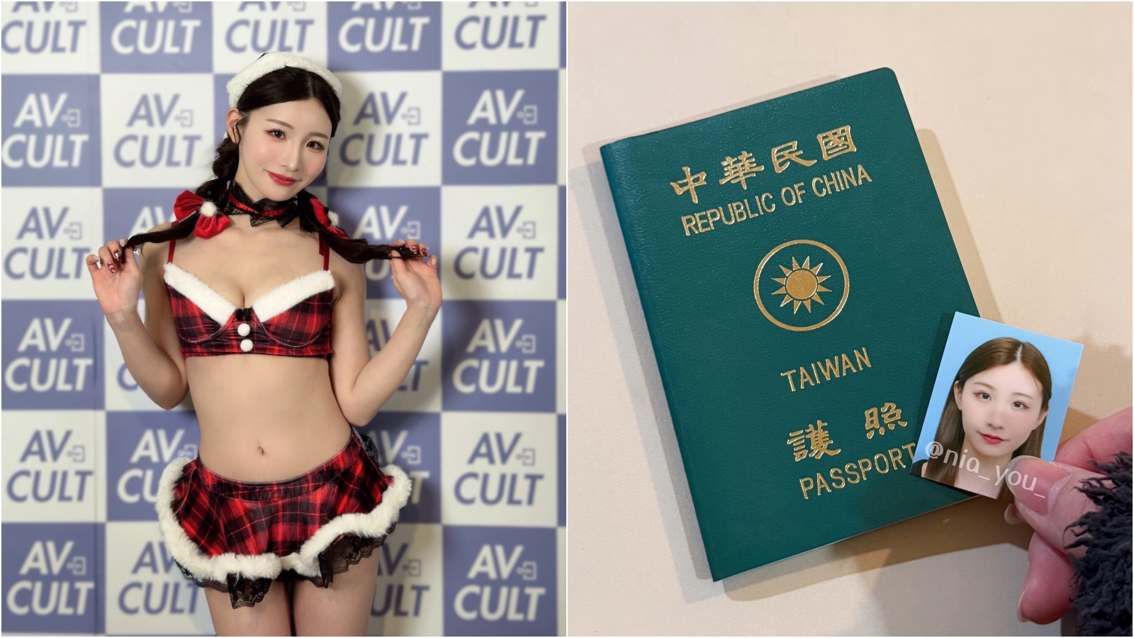 AV女優Nia屢遭質疑台日混血身分,不忍回擊了。(翻攝X@nia_you_)