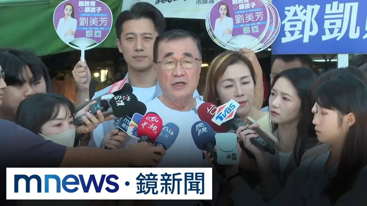 李四川提興建跨河景觀橋　綠議員批「新瓶裝舊酒」