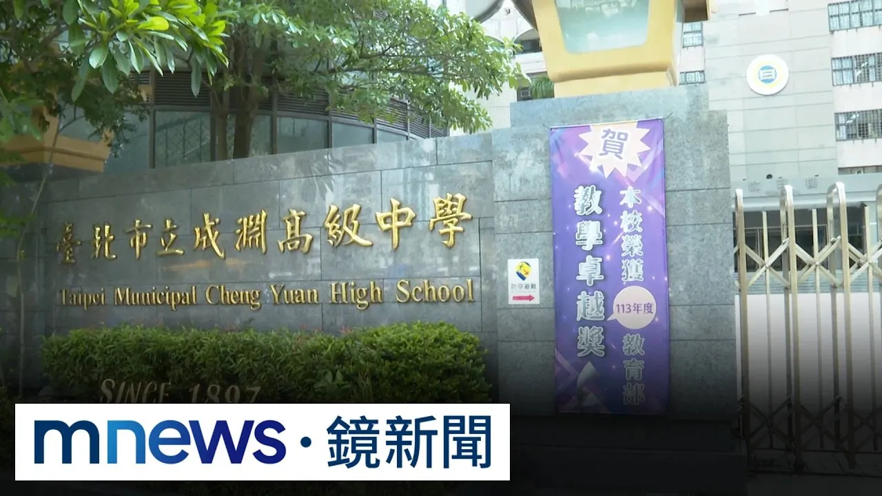 獨家／連大莊團膳遭勒令停業！鏡新聞追查　停業竟只停「成淵」