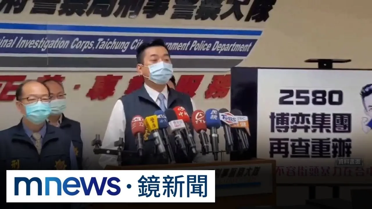 免職後再出事！　「前警官」疑當詐團收水頭遭送辦