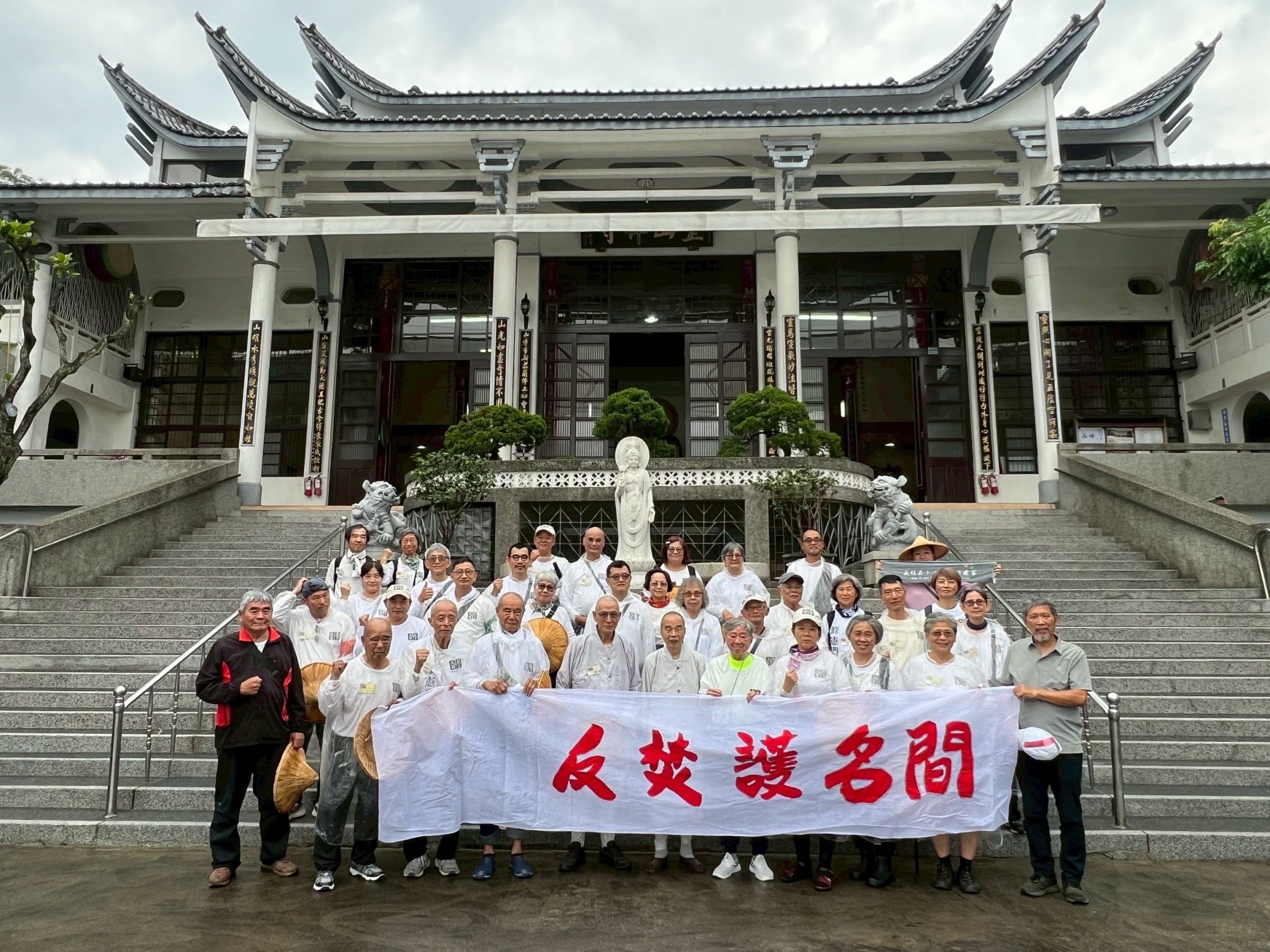 名間鄉反焚化爐自救會發出嚴正聲明,表示將發起「山茶花守土運動」。(翻攝反焚化爐自救會臉書)