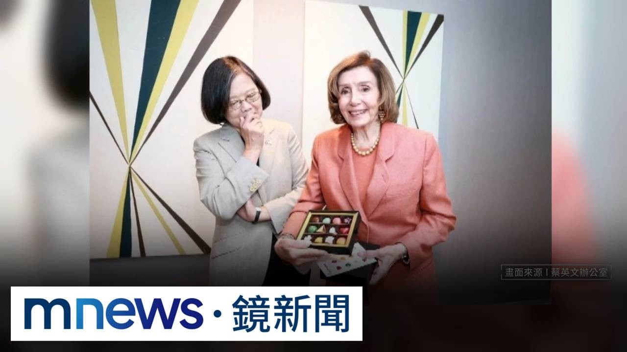 蔡英文晚宴談國防　見裴洛西贈禮巧思1／獨家／蔡英文訪美「會晤裴洛西」！　贈台灣絲巾、巧克力當延續台美友誼