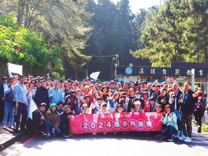 潮港城餐飲集團為體恤同仁們的付出,特別休館2天,讓全體員工至溪頭明山森林會館參加兩天一夜「2024㩦手共進營」。(潮港城餐飲集團提供)