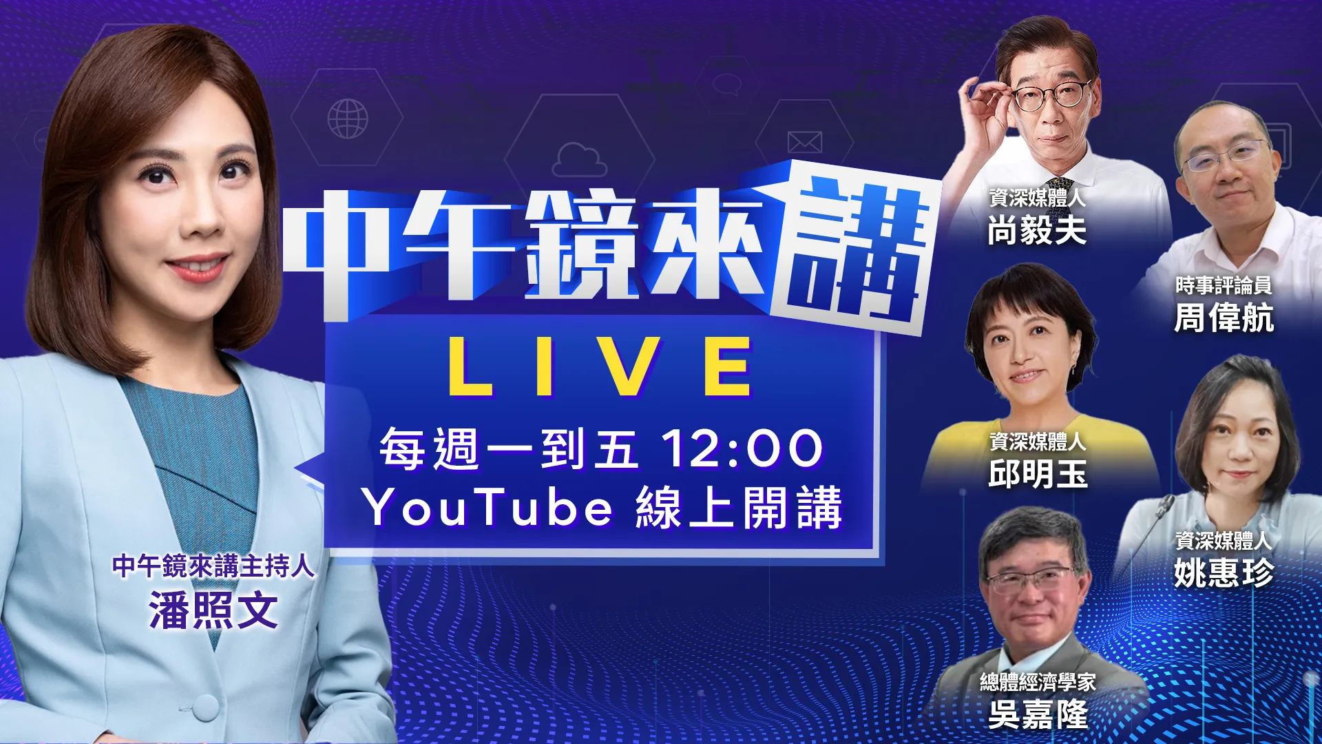 沈伯洋突襲西門町！直面市民拷問暖哭眾人！雙總統助陣洋流？蔣萬安剩殷瑋　自爆射擊？新北激戰！兩成小草倒戈？川習會對台軍售端上談判桌？