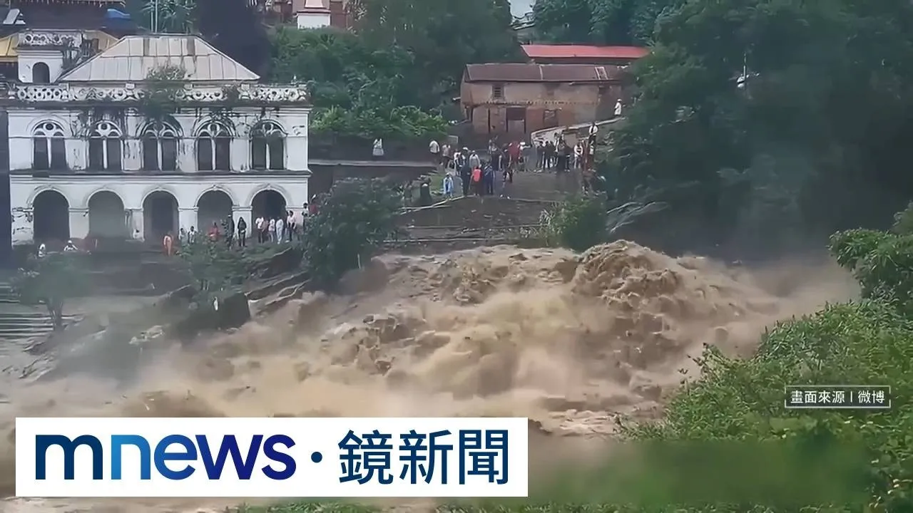 尼泊爾洪災死傷慘重　3個月前曾向中國求預警資訊