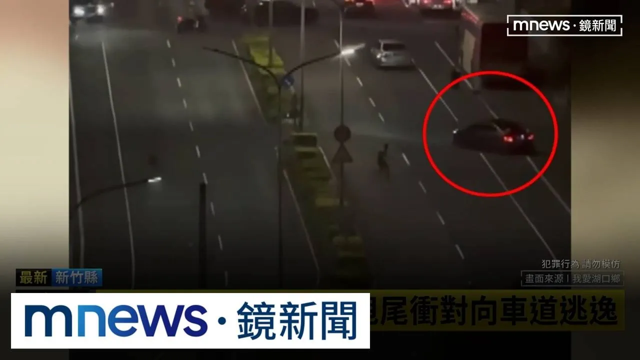 街頭爆衝突　起口角持棍砸車、駕駛衝撞人群