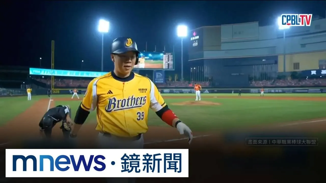 兄弟8:2擊退統一獅晉級　台灣大賽「龍象爭霸」