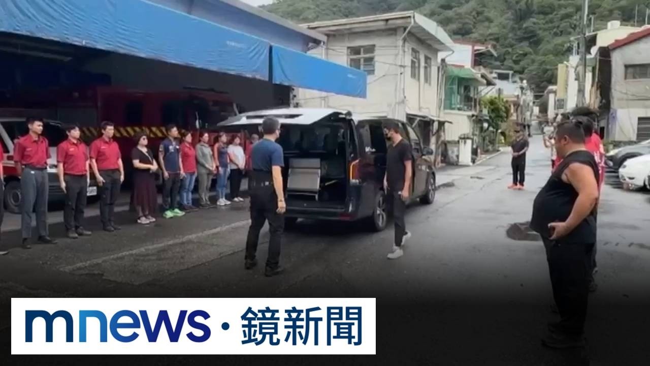 續救武界2受困者　勇消殉職泛舟團員道歉2／任務結束了！殉職消防回家前繞分隊　母慟白髮人送黑髮人