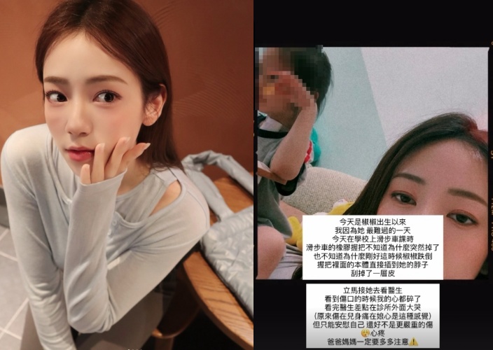 藝人陳天仁育有4歲女兒椒椒,近日透露女兒在學校上滑步車課時發生意外,造成脖子受傷,讓陳天仁十分心疼。(翻攝自instagram/tts0og)
