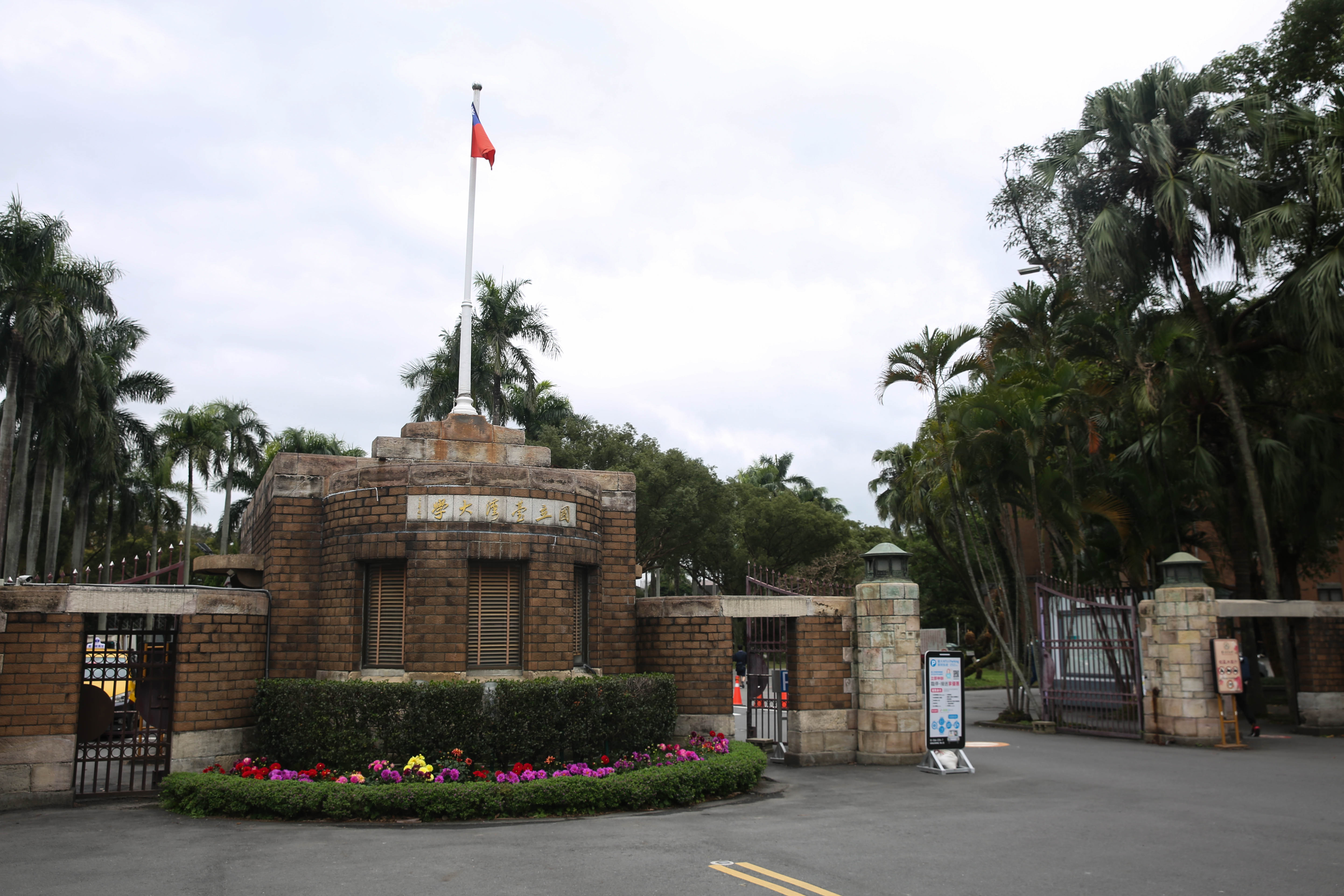 台大牙醫系學生蔡侁甫涉嫌在咖啡廳與校園多處裝設針孔攝影機,偷拍女性上廁所畫面。(本刊資料照)