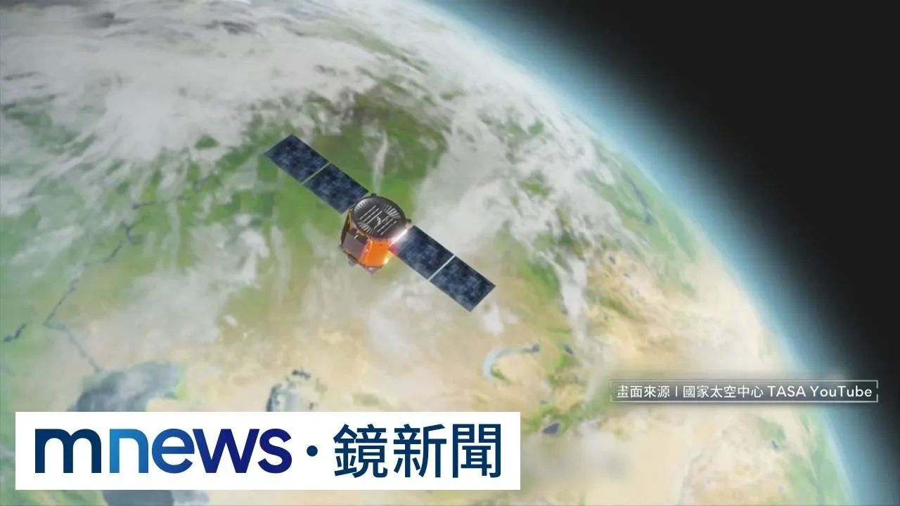 守護台灣通訊自主權！　電信龍頭拋「低軌衛星星系聯盟」