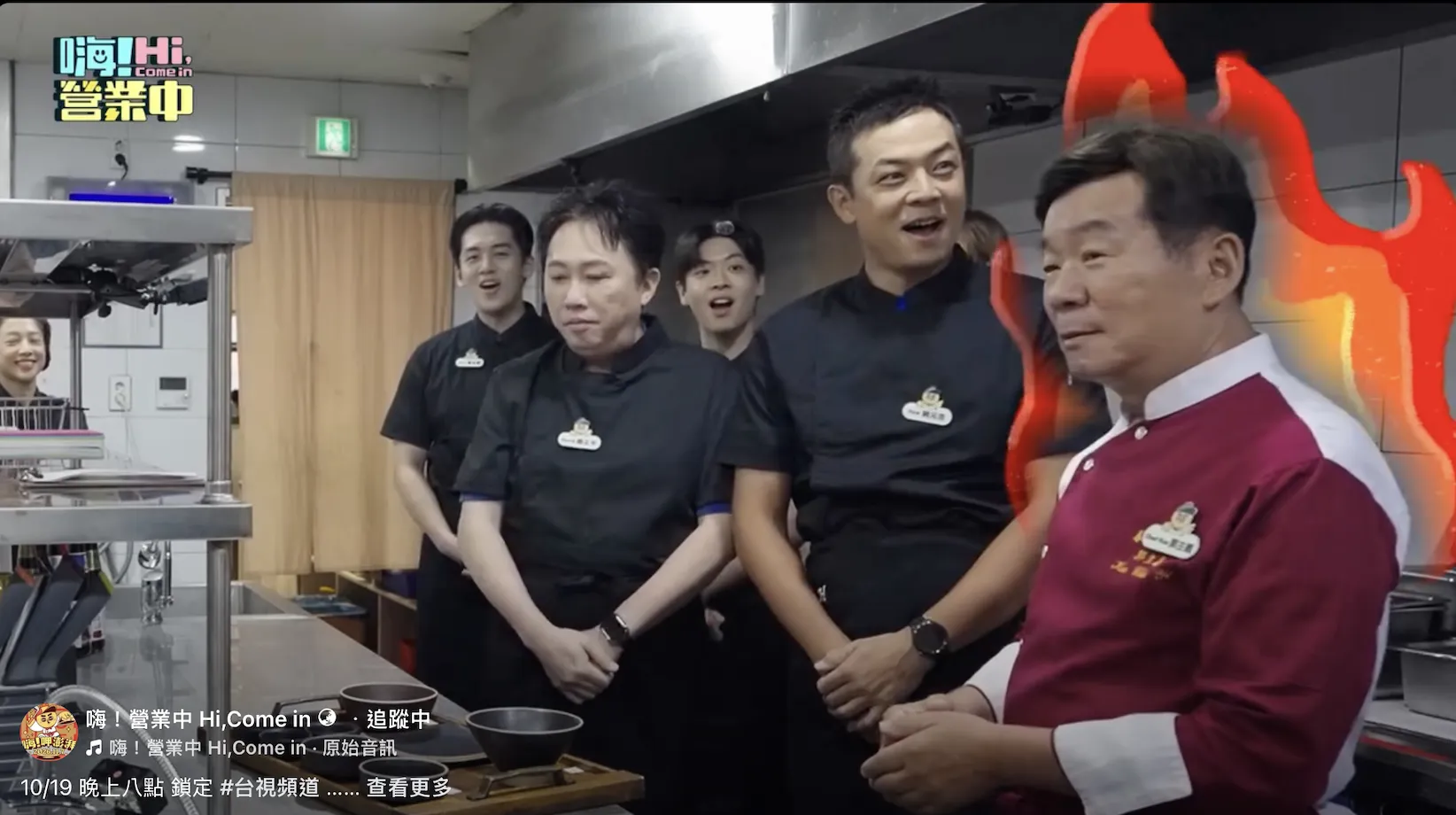 《嗨！營業中》韓國廚房爆衝突！趙正平嗆郭主義「我做二廚時你還不知道在哪」