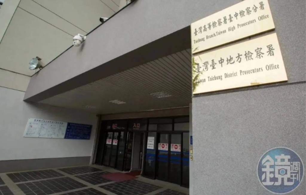 中檢廉偵辦南投警員洩密案。(本刊資料室)