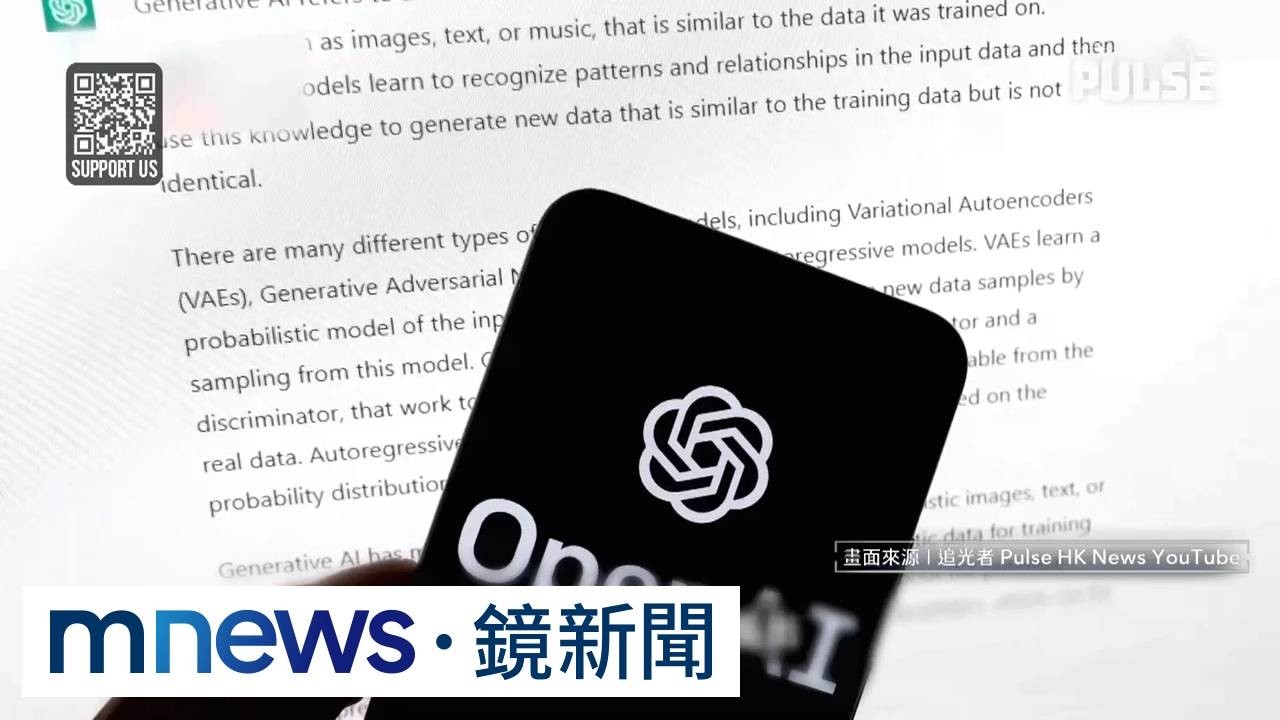 不甘分手向ChatGPT分享施暴計劃　男子反遭AI報警
