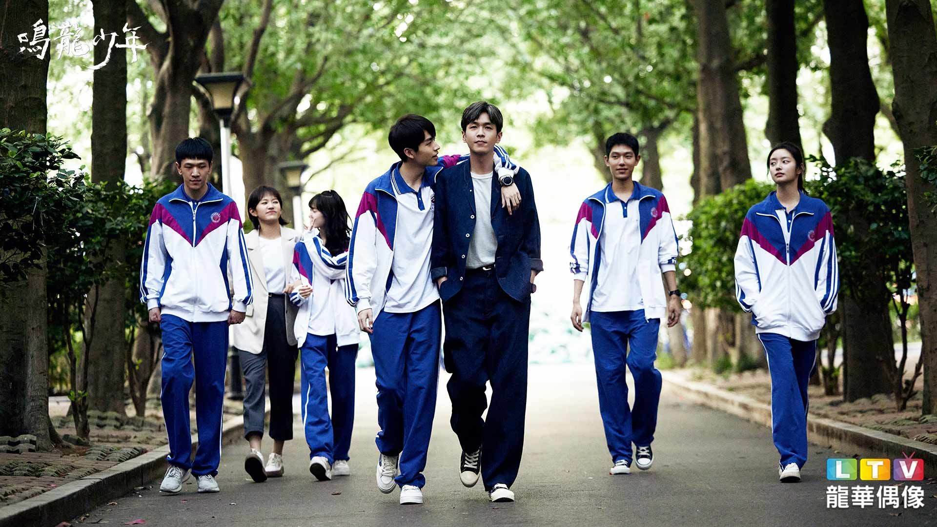 《鳴龍少年》改編自日本經典作品《東大特訓班》。(龍華偶像台提供)