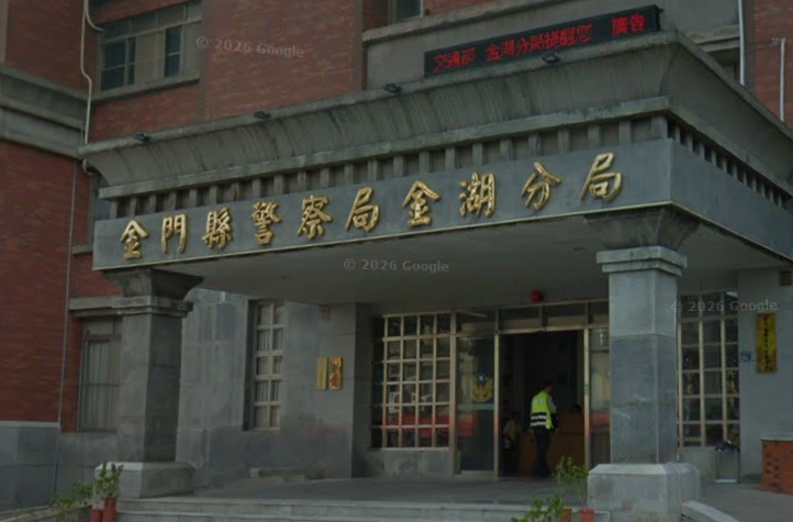 金門古蹟「陳顯墓」遭破壞,金湖警分局破案逮捕犯嫌送辦。(示意圖,翻攝自Google Maps)