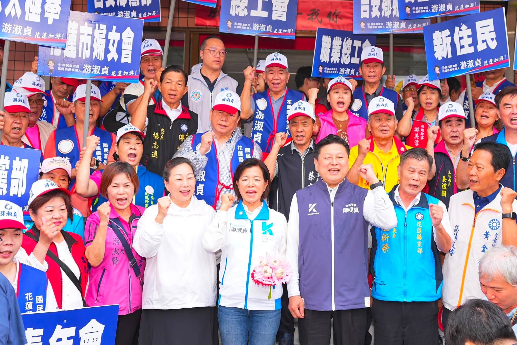 花蓮縣長徐榛蔚、立委傅崐萁今陪同游淑貞完成參選登記。(翻攝自傅崐萁臉書)
