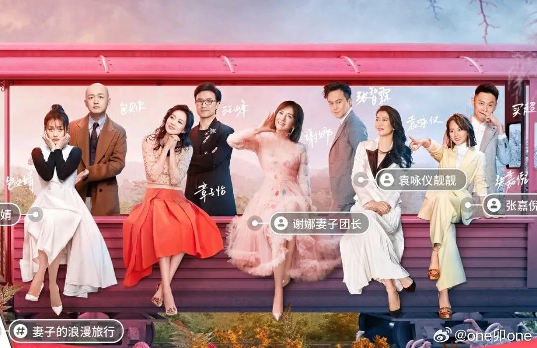 螢幕恩愛全是假　包貝爾爆偷吃登熱搜　《妻子2》4對崩3對「僅剩張智霖夫婦倖存」