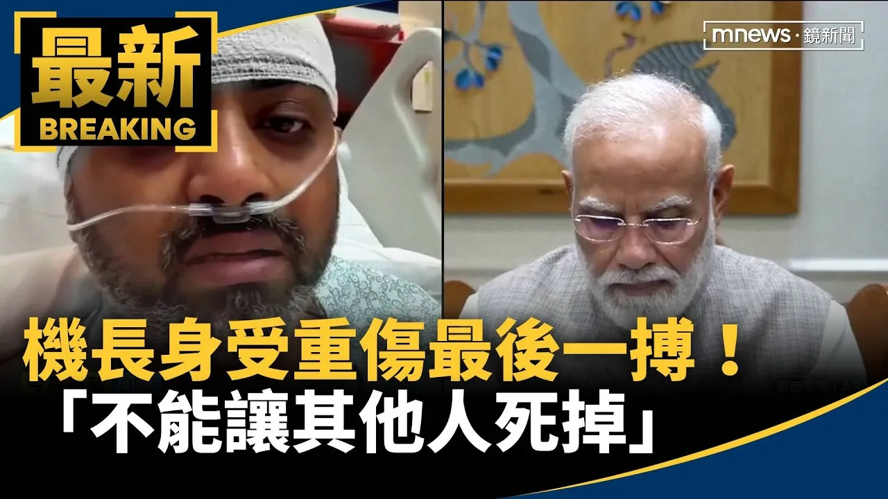 身受重傷最後一搏！　杜拜航空機長：「不能讓其他人死掉」