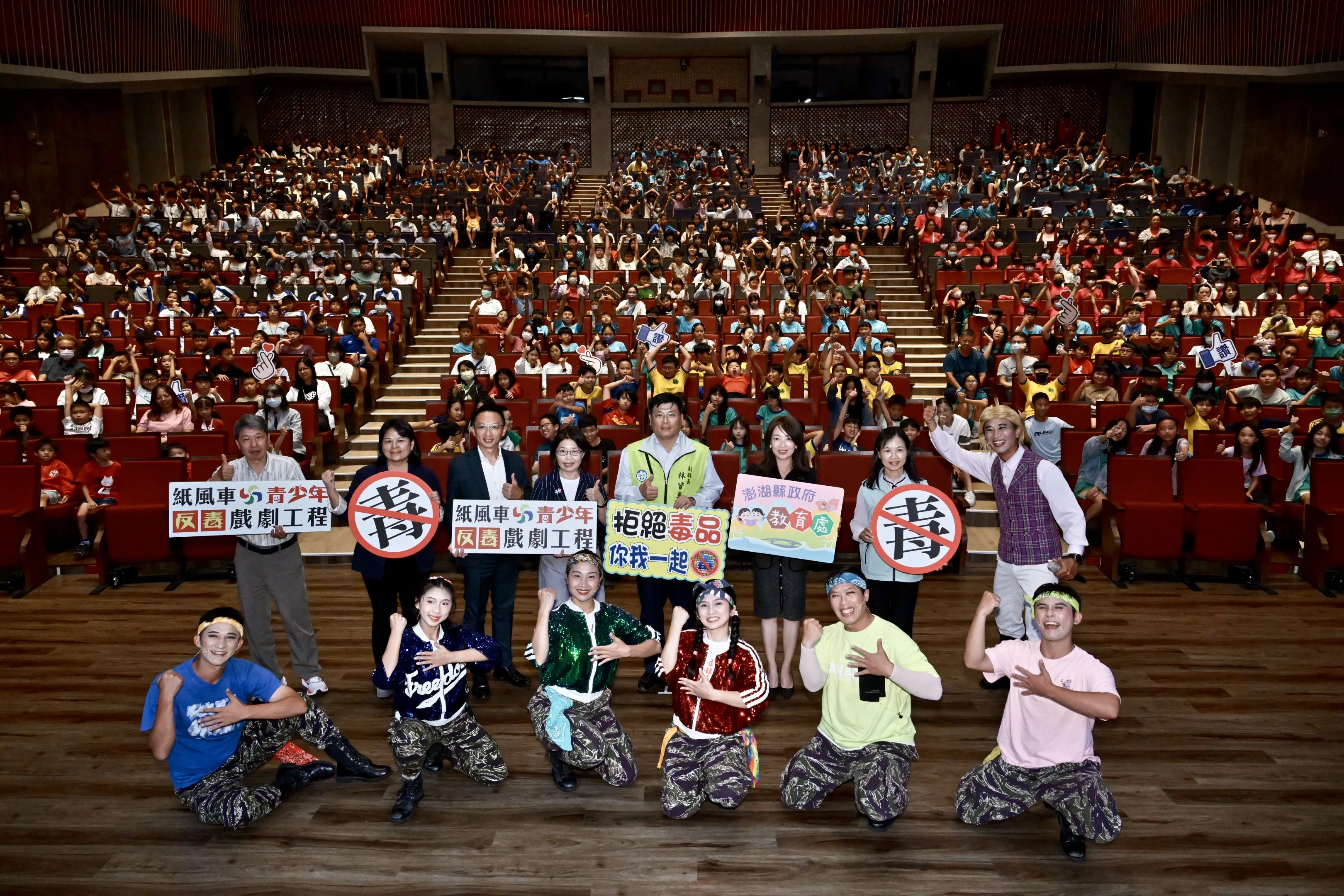 紙風車反毒戲劇時隔3年跨海澎湖巡演　全縣逾3000位學生參與