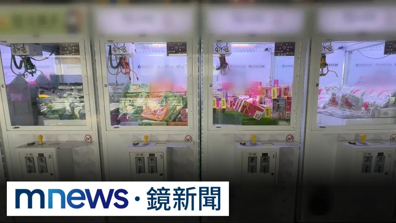 獨家／夾娃娃機「雙老闆」身分曝？　知情人士：酒店就開對面