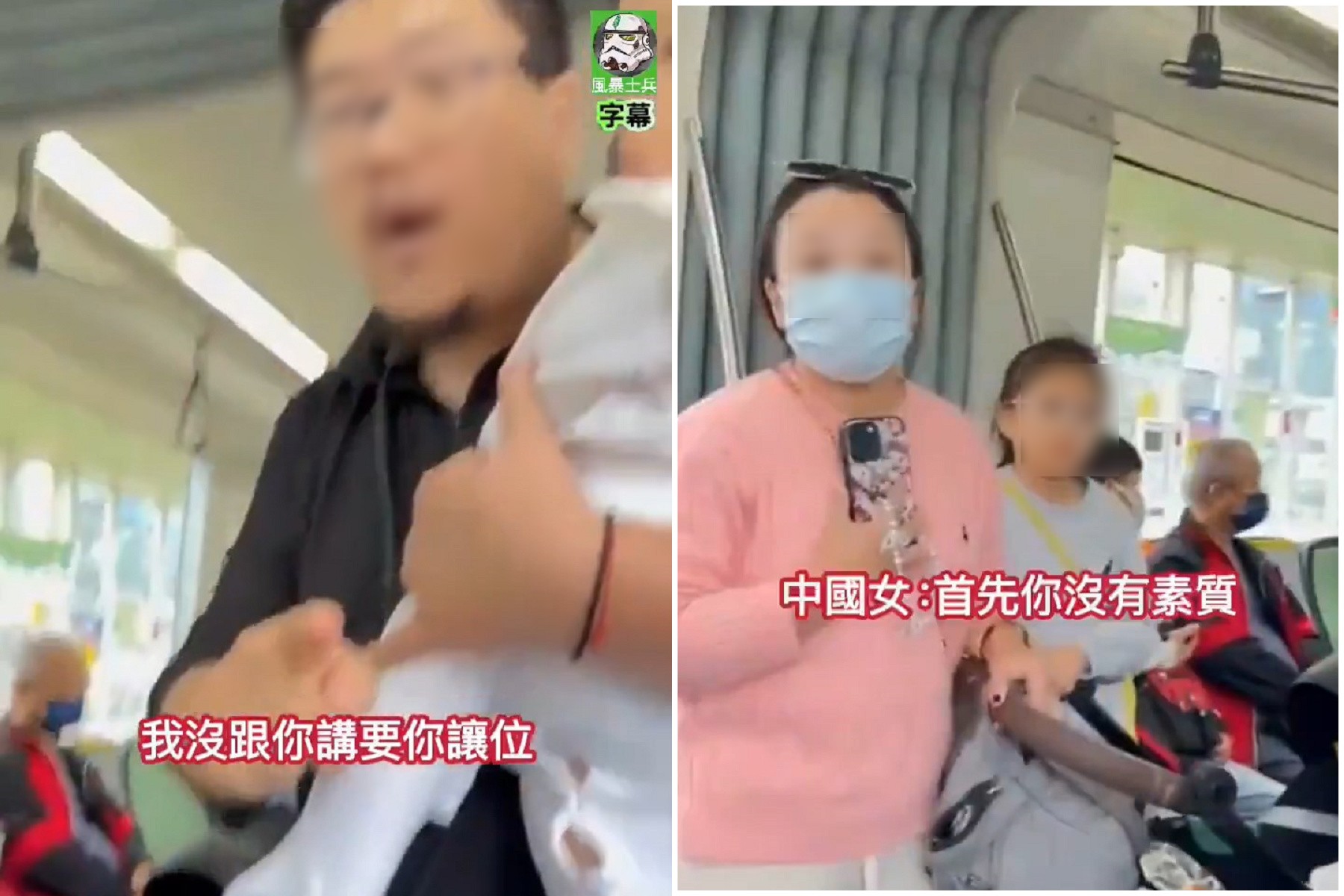 陸配夫妻抱嬰搭高雄輕軌「沒人讓座」爆衝突,被起底曾大鬧好市多、微風南山。(翻自X平台)