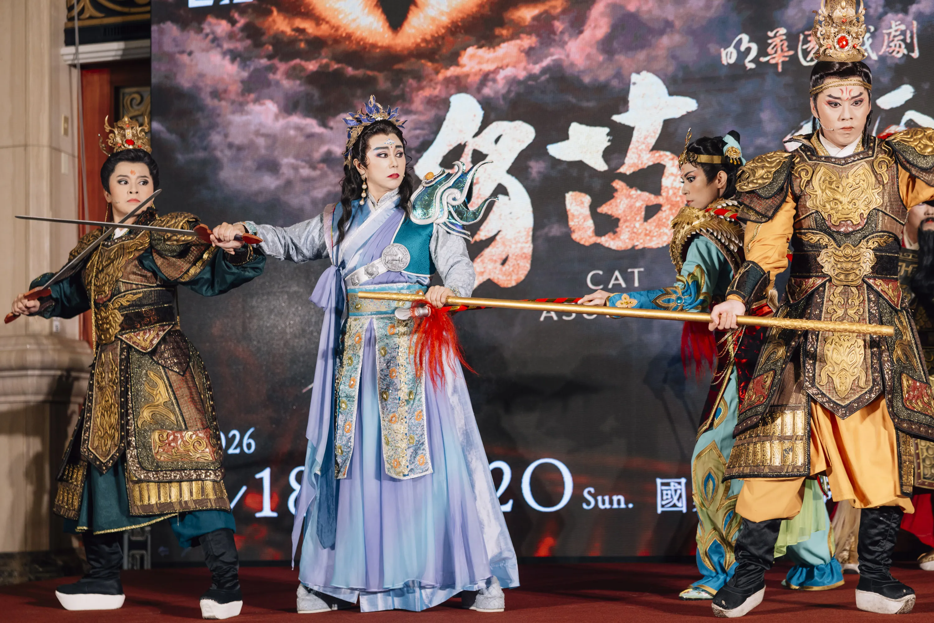 孫翠鳳化身天神「阿修羅」　明華園全新神仙戲《貓．阿修羅》9月首演