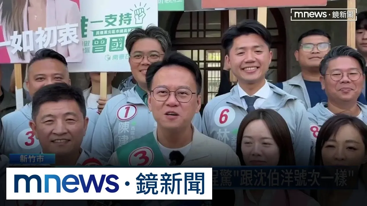 跟沈伯洋一樣抽到號次3　莊競程領「新竹隊」喊全壘打