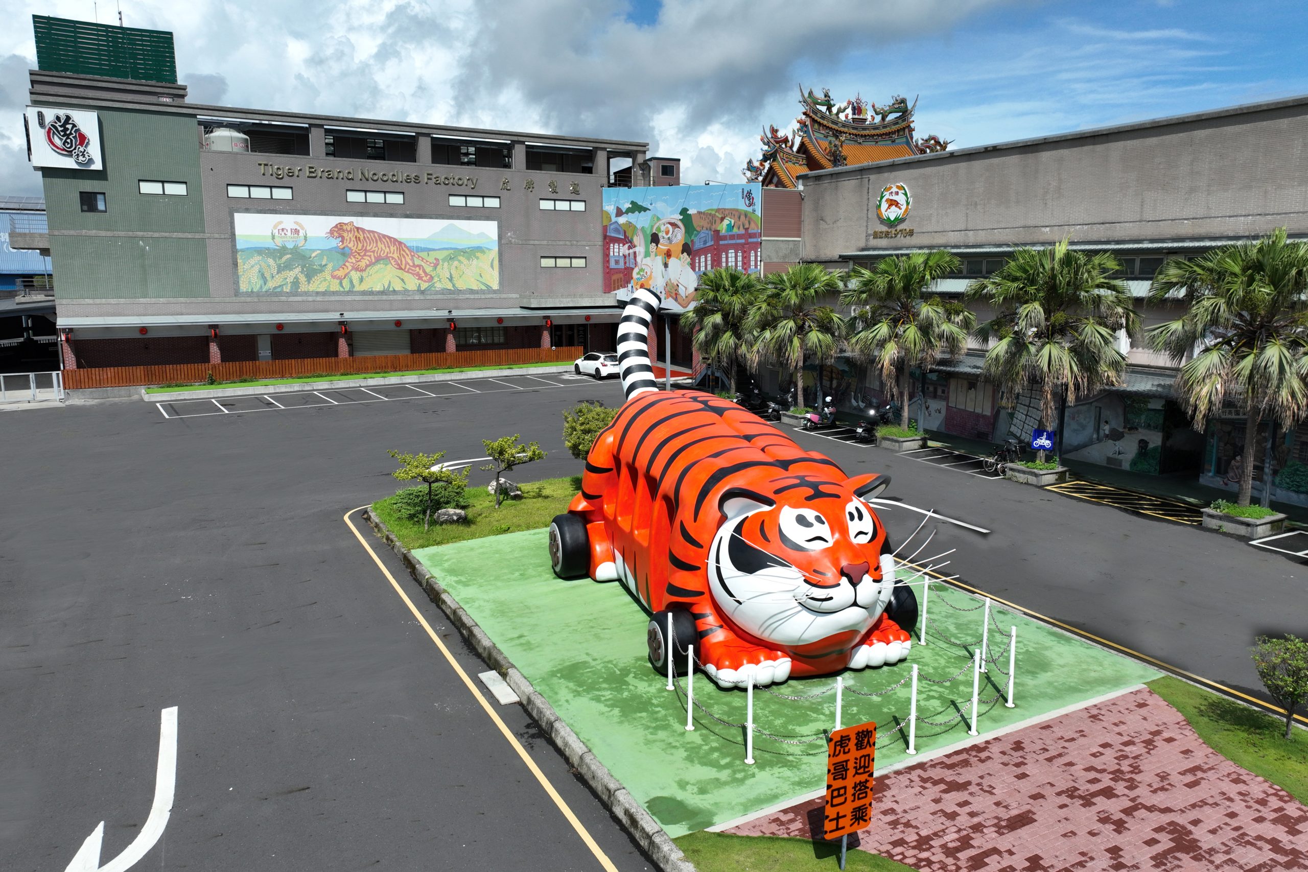 有民眾在虎牌米粉觀光工廠購買冬粉後,回家才發現產品標示為中國製造。(翻攝虎牌米粉官網)