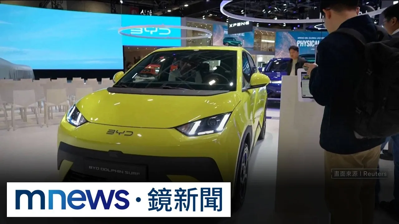 中國20車廠大舉進攻巴黎車展　歐洲品牌迎價格戰