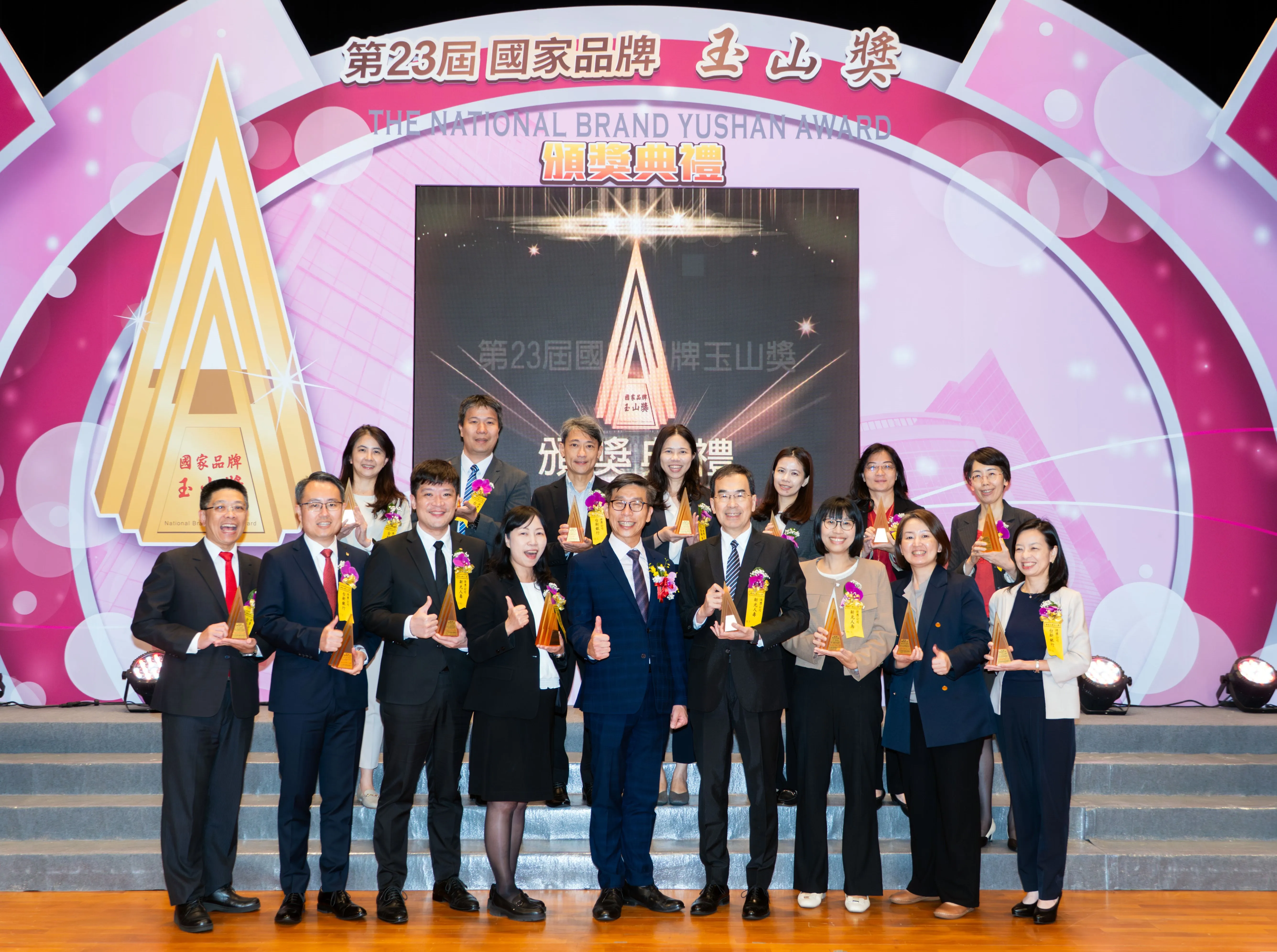 台新新光金摘15座玉山獎　無障礙網路投保奪全國首獎