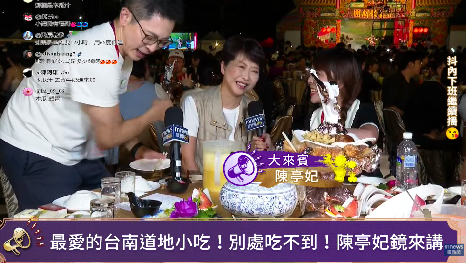 下班鏡來講X鍘美／PK法餐！陳亭妃是芋頭派讚「台南最道地」　獨家捕獲黃智賢到場看戲