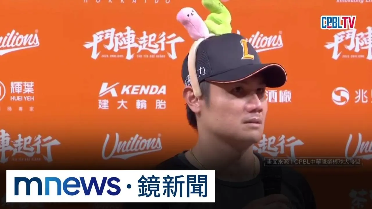 時間不多了...謝謝你們　陳鏞基「奪MVP」落淚