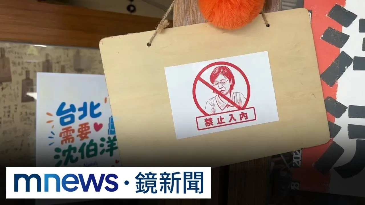 獨家／刪預算害庇護工場訂單泡湯！　翁曉玲被店家貼「禁止入內」