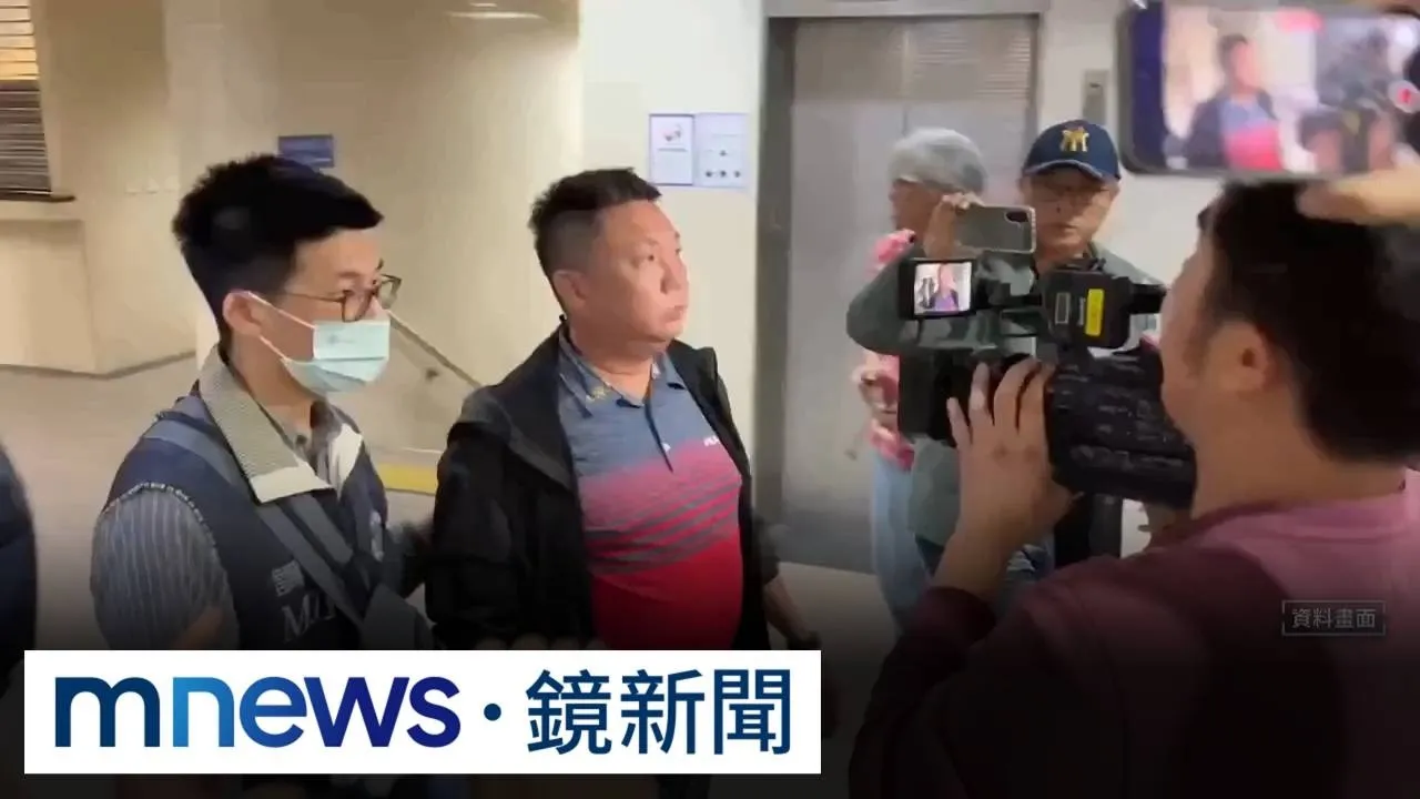 88會館案外案！　前警員涉查個資連基地台位置都洩