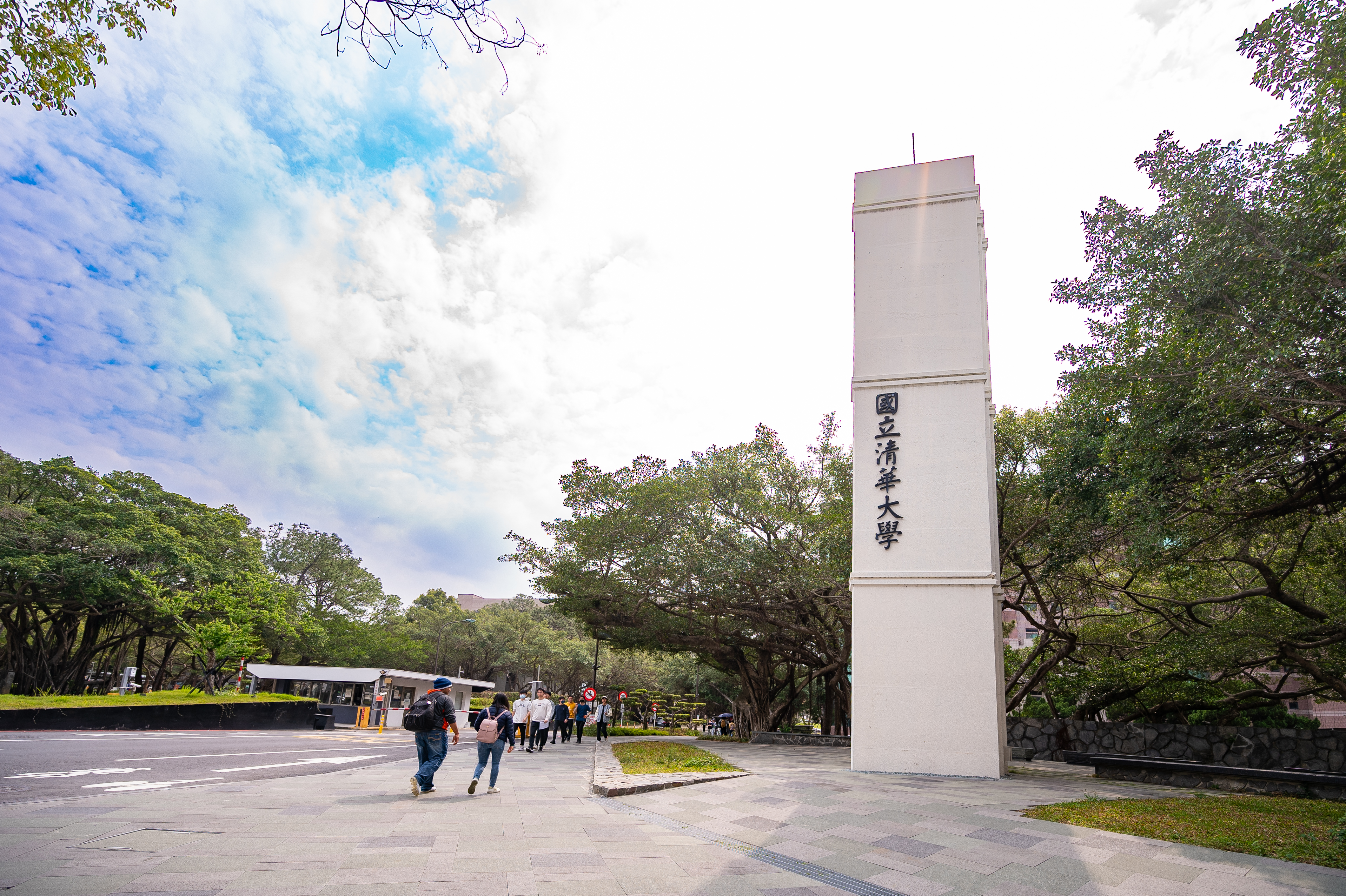 高等教育評比機構 QS公布2027世界大學排名,國立清華大學排名全球第142名,位居台灣第二、全球入榜大學前10%,創下歷年最佳紀錄。(清華大學提供)