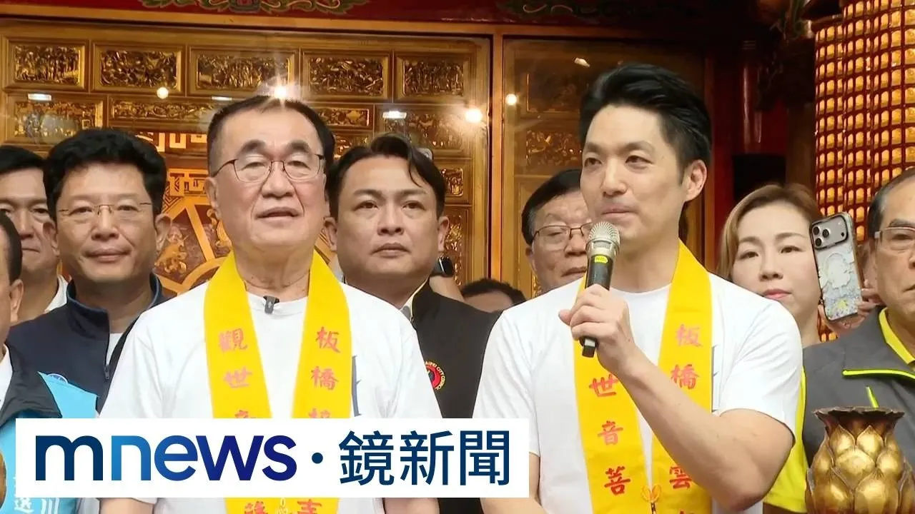 蘇巧慧競總邀賴、蔡　李四川找蔣萬安「幫他消災解厄」