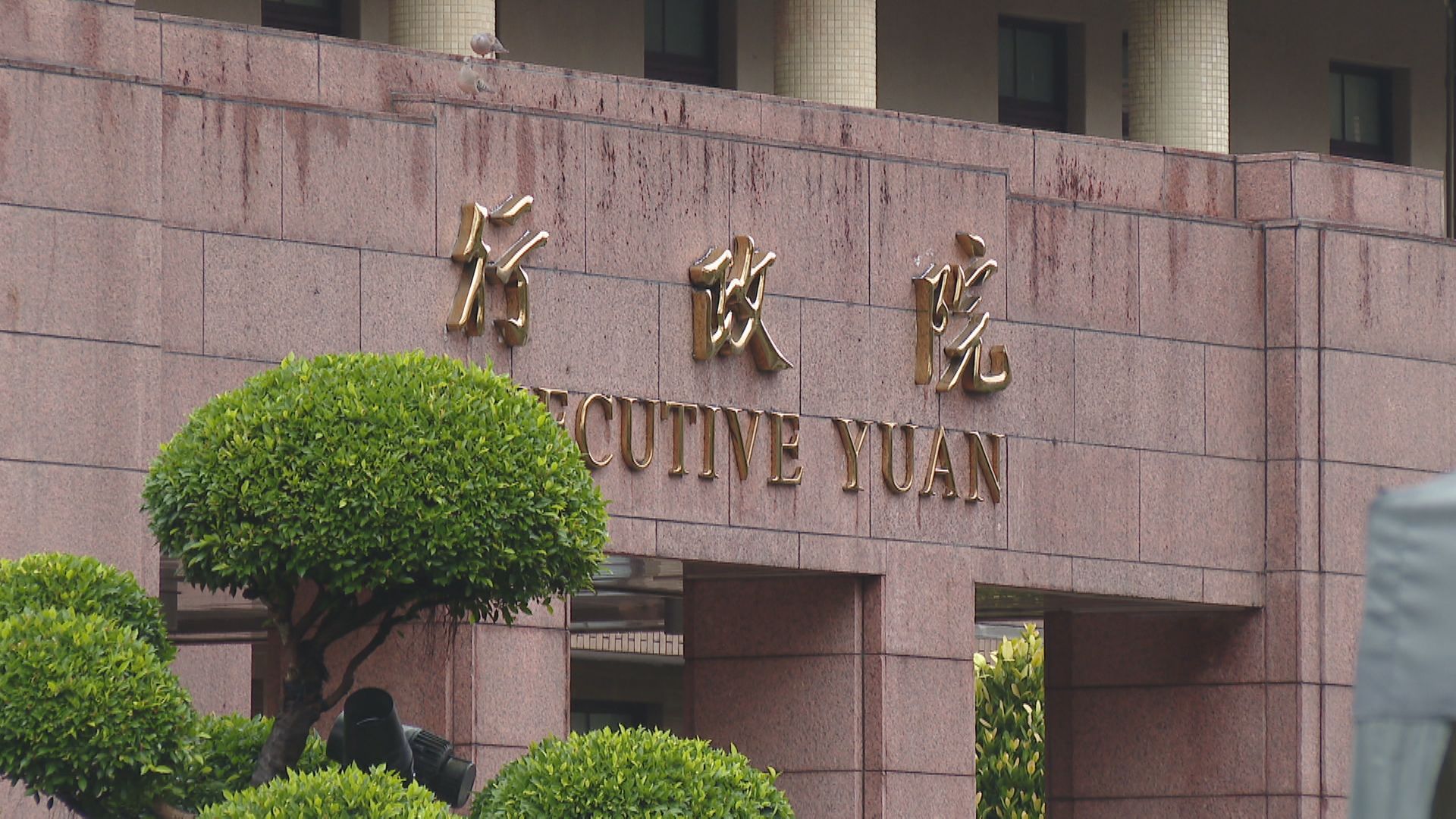 行政院。(資料畫面)