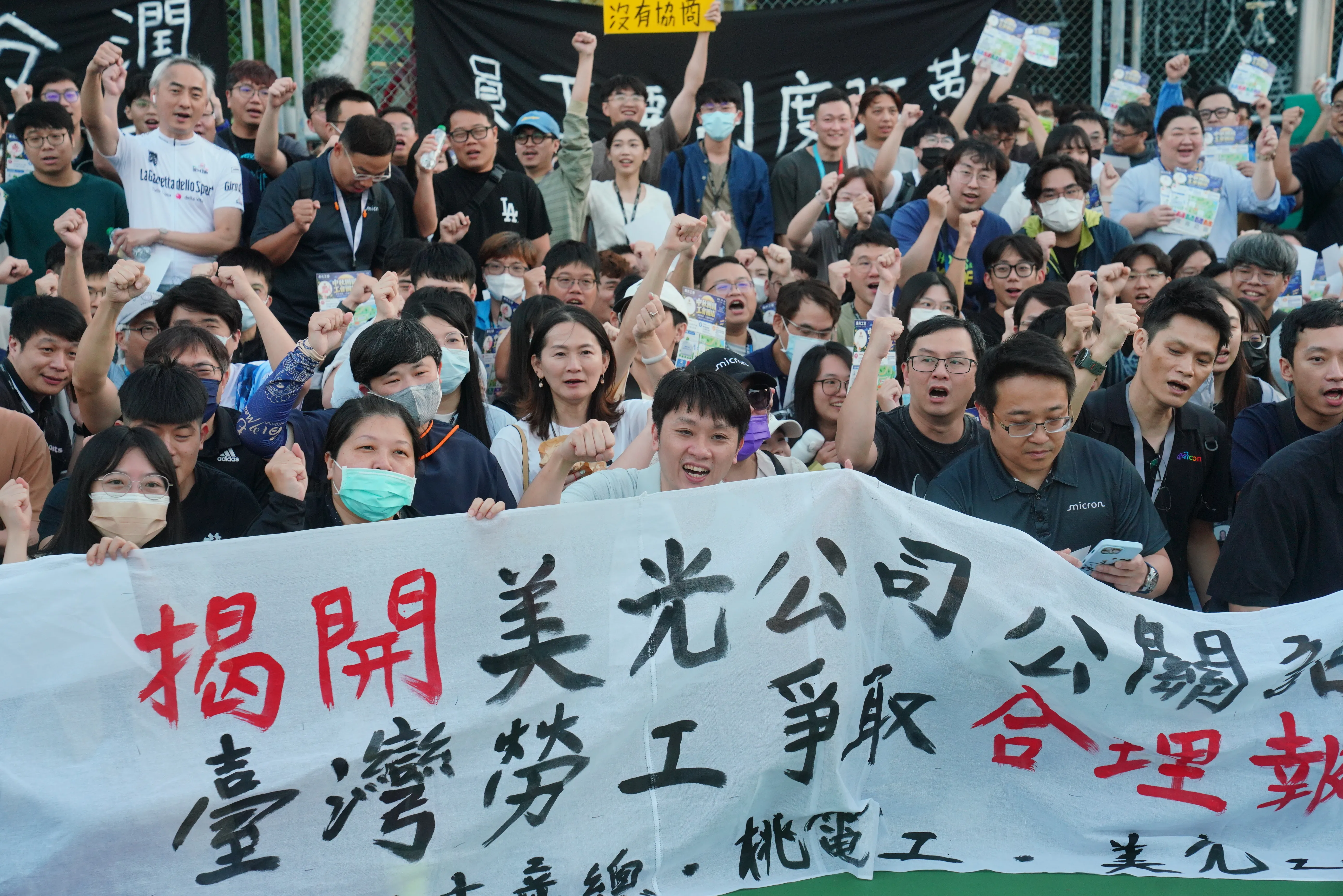 美光釀罷工／桃園工會協商破裂將舉行罷工投票、台中10月底二次調解