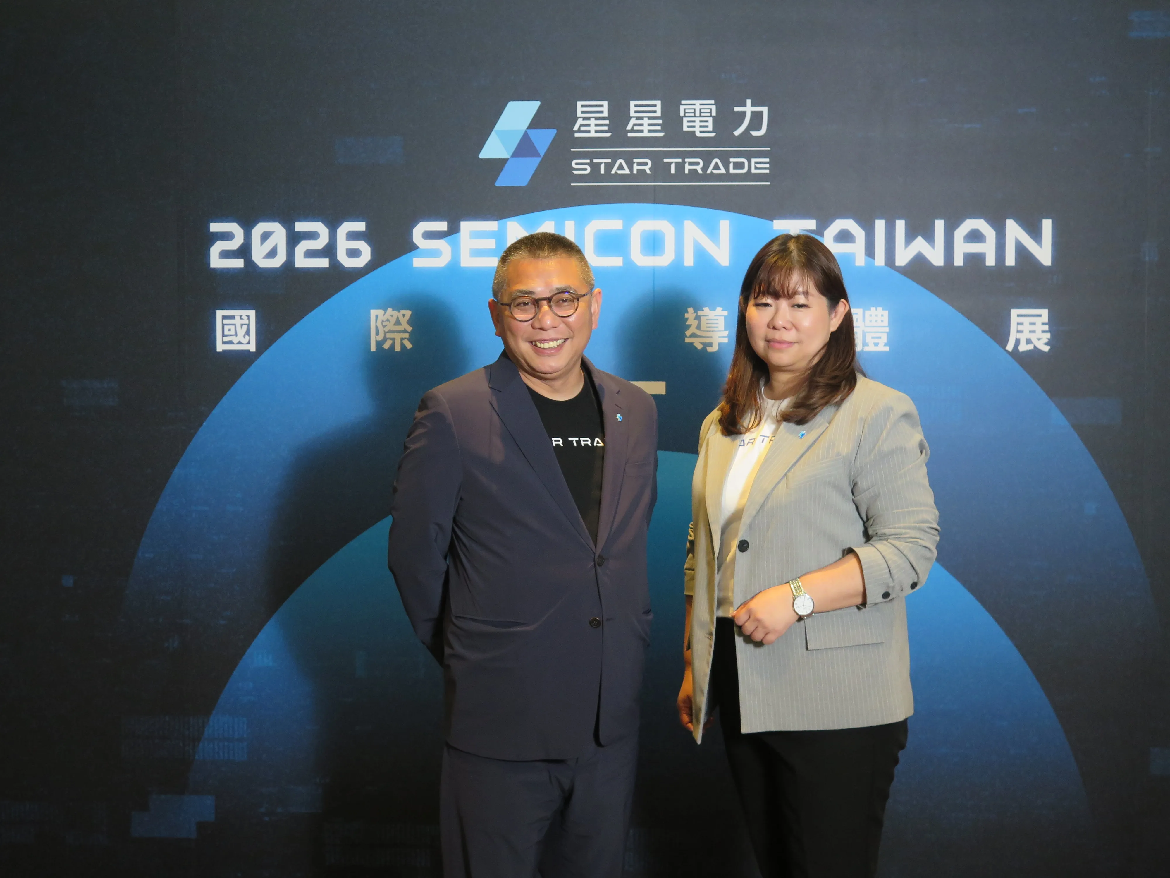 泓德能源旗下星星電力搶攻半導體用電生意  拼年底興櫃明年上市 