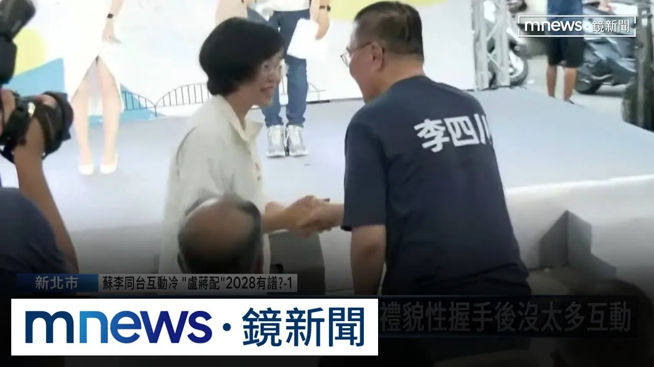 打尊侯牌遭藍議員批「假面人設」　蘇巧慧：情緒性語言可以不用